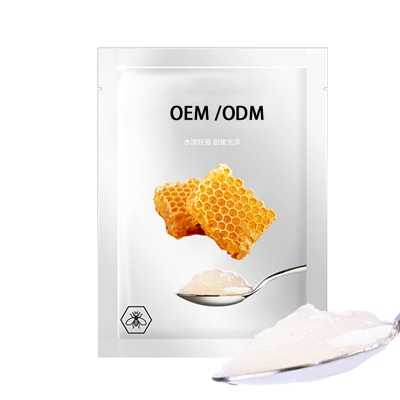 河西区_广州源头OEM加工贴牌 补水保湿面膜OEM