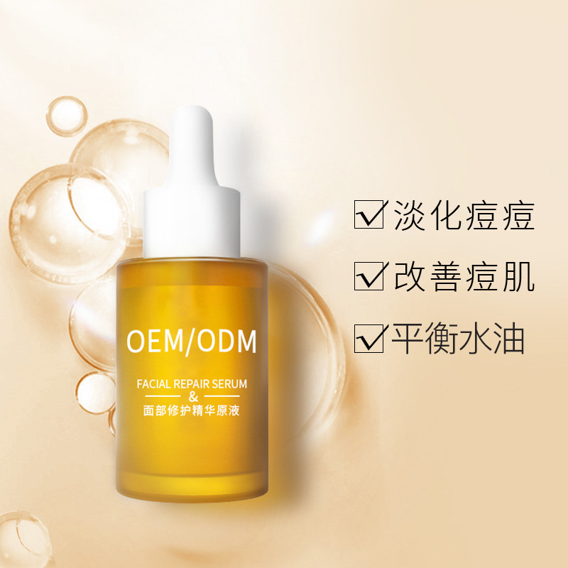 河西区_祛痘精华原液OEM