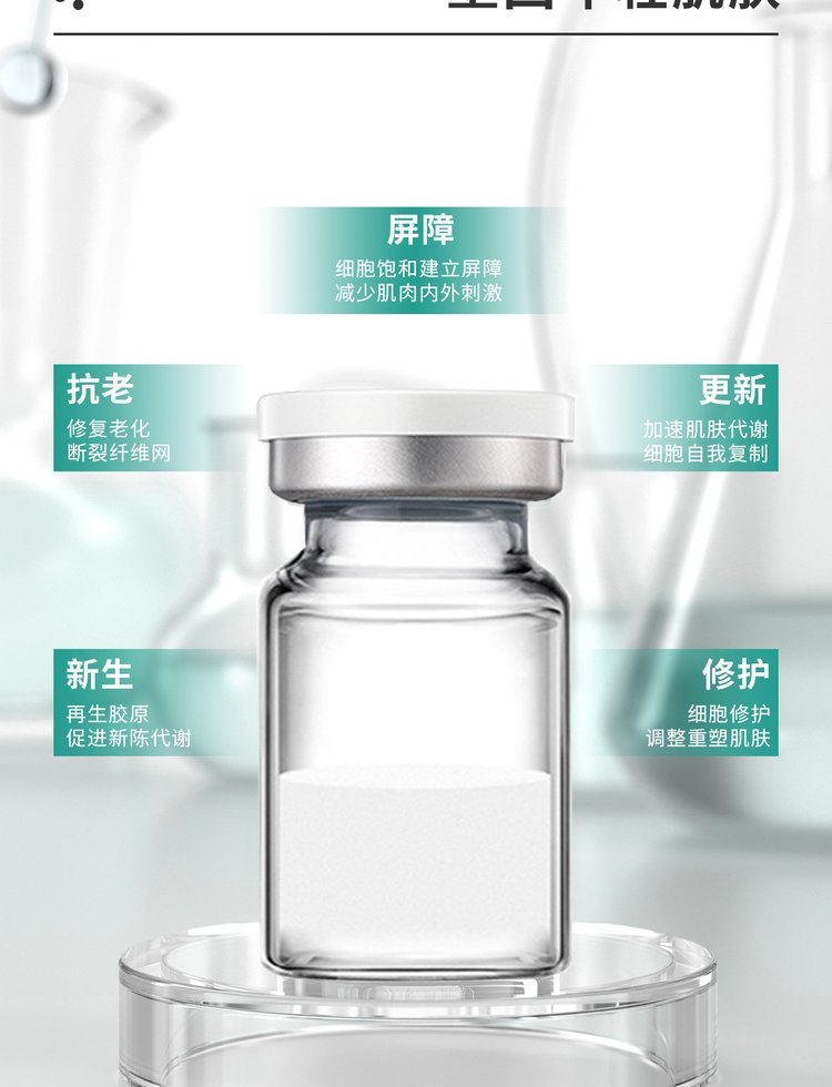 河西区_Ⅲ型胶原蛋白OEM 轻yi美 激活胶原蛋白再生