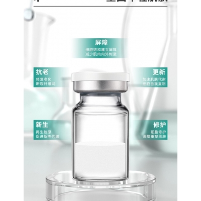 河西区_Ⅲ型胶原蛋白OEM 轻yi美 激活胶原蛋白再生