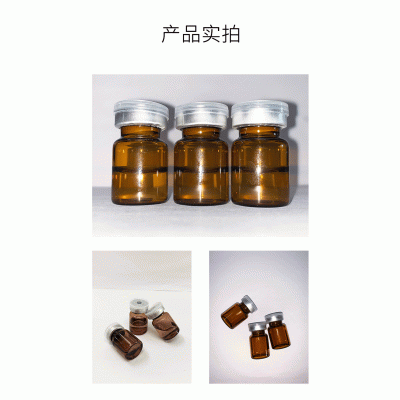 河西区_V提拉 ST嫒美提 OEM定制加工贴牌 面部精雕
