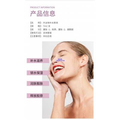 河西区_仪器导入式_水光动能素