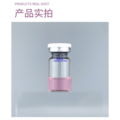 河西区_谷胱甘肽+传明酸外泌体精华_水光动能素