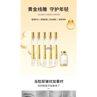 河西区_黄金线雕OEM代加工