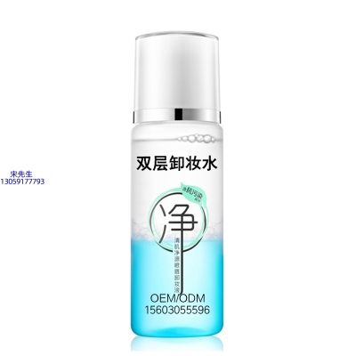 河西区_卸妆水 双层卸妆水 深沉清洁彩妆无残留双层水油卸妆水