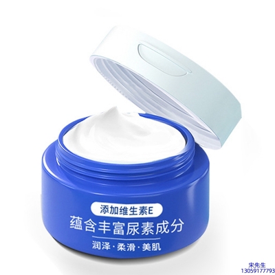 河西区_维E尿素霜 面部身体尿素精华霜 透明质酸维E凡士林尿素霜