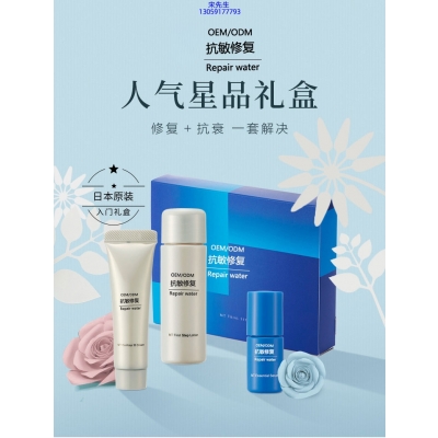 河西区_人参滋养抗衰套装