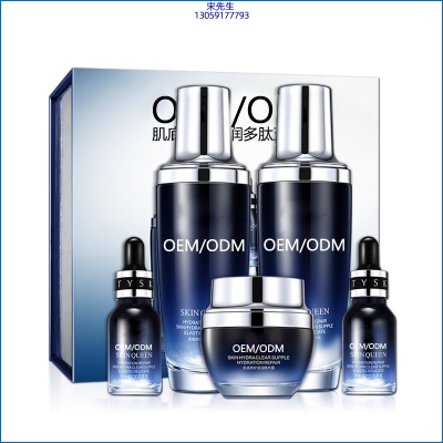 河西区_肌底修护滋润多肽五件套