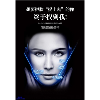 河西区_逆龄修护青春素