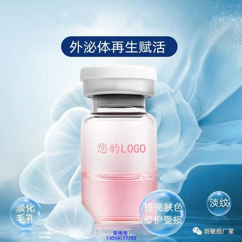 河西区_水光动能素精华原液到底是什么呢?