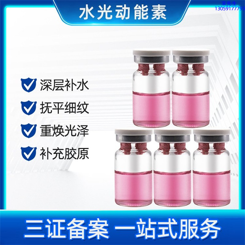 河西区_水光贴牌