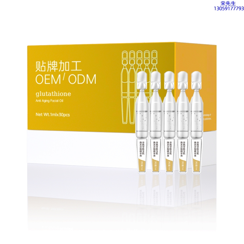 河西区_谷胱甘肽玉肌焕采次抛精华液（30支）