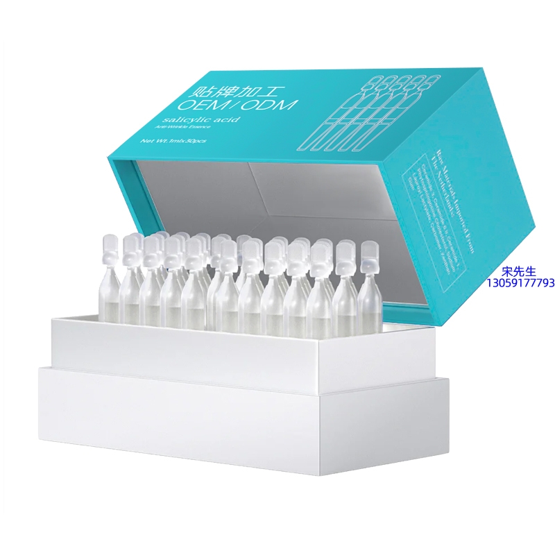 河西区_依克多因舒润次抛精华液（30支）